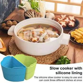 2/3 шт. силиконовые вкладыши для мультиварки для кастрюли Taydoiban QT для приготовления трех блюд зелёный