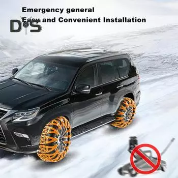 2/4/6 шт. автомобильные цепи для шин, универсальные противоскользящие износостойкие цепи из рыбьей кости с безопасным захватом для транспортных средств 4pcs