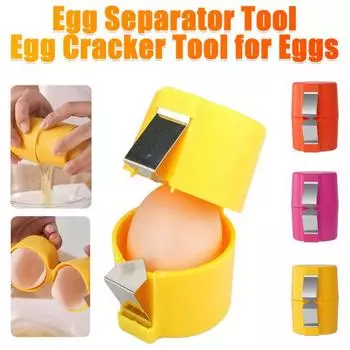 2/4/6 шт. открывалка для яиц, резак для скорлупы яиц, ручной инструмент для разбивания яиц, многофункциональный разбиватель и разделитель яиц, легкий кухонный гаджет 2pcs