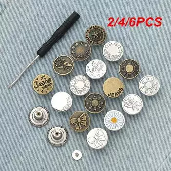2/4/6 шт. пряжки для брюк винт гвоздь многоразовые коррозионная стойкость 17 20 мм швейные принадлежности ретро металлические кнопки не ржавеют стабильные