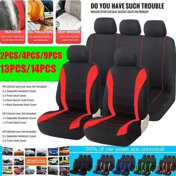 2/4/9/13 шт./14 шт. Роскошный универсальный полный набор чехлов на автомобильные сиденья, украшение для автомобильных сидений, задний передний автомобильный чехол на сиденье, защитн... 2PCS чёрный/зелёный