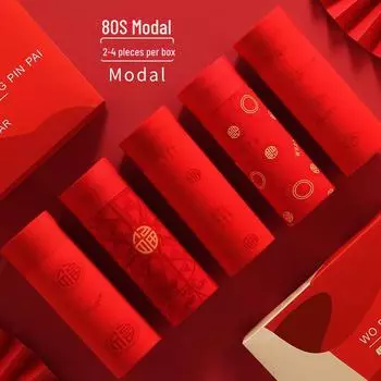 «2–4 пары мужских боксеров из модала 80S, выпуск на год рождения, ярко-красные свадебные трусы» L (suggested 45-60kg)