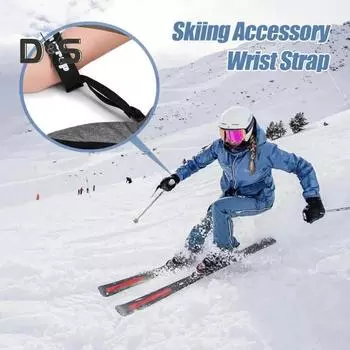 2/4 шт., эластичный ремень безопасности для спортивных перчаток, тонкий ремешок для фиксации перчаток на запястье, аксессуары для альпинизма, катания на лыжах и сноуборде 2pcs