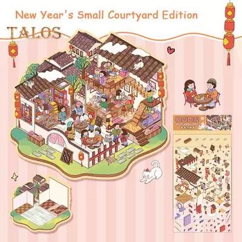 2/4 шт. Симпатичные 3D наклейки с изображением дома для самостоятельного создания ландшафтного дизайна с помощью пинцета Отличный подарок для друзей семьи Различные узоры Наклейка из бумаги и винила для рукоделия A