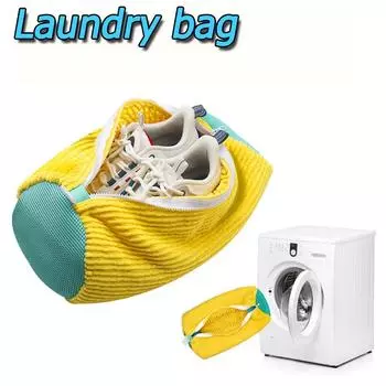 2/4 шт. сумка для стиральной машины для обуви, сумка для стирки обуви, сумка для стирки обуви для стиральной машины, многоразовый мешок для стирки обуви с застежкой-молнией, удаление грязи 1PCS(1 Pair shoes) жёлтый