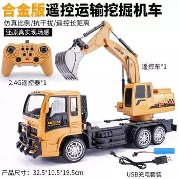 2.4G 10 каналов 1:24 Электрический Пульт Дистанционного Управления Сплавной Экскаватор Имитация Экскаватора Модель Строительной Техники Игрушка