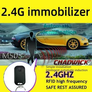 2.4G иммобилайзер беспроводной замок двигателя автомобильная сигнализация антиугон интеллектуальное устройство отключения цепи авторазблокировки CHINA