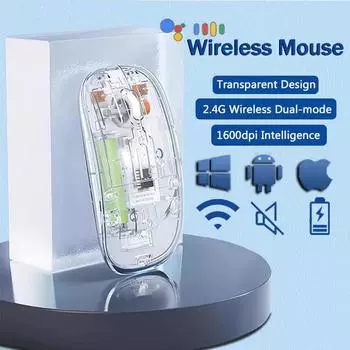 2.4G Прозрачная беспроводная мышь USB Bluetooth перезаряжаемая эргономичная игровая мышь для ПК ноутбука настольного компьютера двухрежимная офисная бесшумная