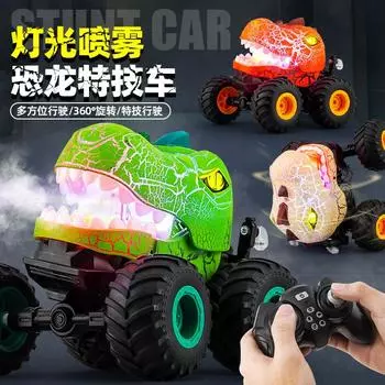 2.4G пульт дистанционного управления трюковой динозавр автомобиль спрей свет музыка внедорожный скалолазание детская электрическая игрушка радиоуправляемый автомобиль жёлтый