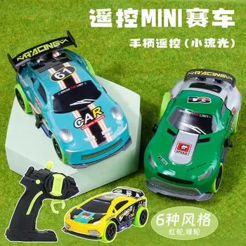 2.4G Remote Control Car, Five-way Light Wireless Racing Car, Children s Simulation RC Drift Sports Car, Electric Toy Car жёлтый