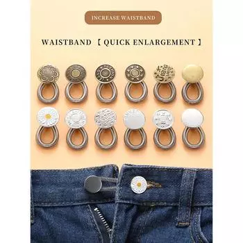 2/5/10 шт. Пуговицы для джинсовых брюк, слегка увеличенная талия, регулируемые и съемные пуговицы, пуговицы для удлинения талии брюк