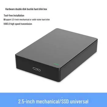 2,5-дюймовый мобильный жесткий диск из алюминиевого сплава SATA USB3.0 для внешних твердотельных накопителей/механических дисков 2.5-inch, suitable for 7/9.5MM hard drives