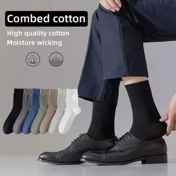 2/5 пар мужских носков из чистого хлопка на осень и зиму, носки средней длины для бизнеса и спорта, носки без косточек для мужчин, тонкие из чистого хлопка чёрный