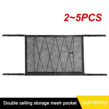 2~5 шт. сумка для хранения мелочей, переносная нейлоновая сетка, автомобильные аксессуары, сетка для хранения на крыше автомобиля, внутренняя грузовая сетка, универсальная сумка
