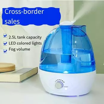 2.5L Регулируемый увлажнитель воздуха Большая емкость Аромадиффузор Эфирное масло Светодиодный электрический парфюмерный туман для дома, спальни, комнаты