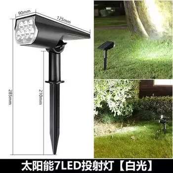 2/7LED Solar Spotlight Garden Solar Powered Lamp Adjustable In-Ground IP65 Waterproof Landscape Wall Light Outdoor Lighting 1PC