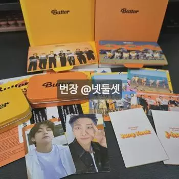 2 альбома Bts Butter
