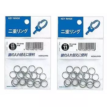 [2 bags (40 pieces)] KOKUYO Double Ring Inner Diameter 11mm Lin-211B