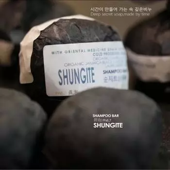 2 бруска шампуня Sungite