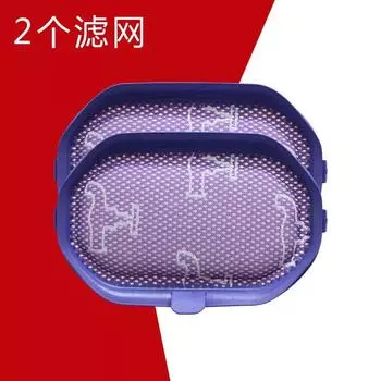 2 Compatible Dyson DC34 DC35 DC45 DC56 DC44 Dyson Vacuum Cleaner Accessories Filtering Net Filter Default