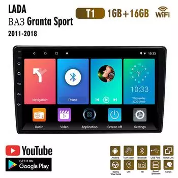 2 Din 9 Android для LADA Granta Sport 2011-2018 Автомобильный радиоприемник Мультимедийный плеер GPS-навигация Wi-Fi Авто Стерео 1 + 16 ГБ