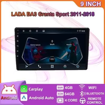 2 Din 9 Android для LADA Granta Sport 2011-2018 Автомобильный радиоприемник Мультимедийный плеер GPS-навигация Carplay Wi-Fi Авто Стерео 4 + 64 ГБ 2+32GB