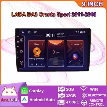 2 Din 9 Android для LADA Granta Sport 2011-2018 автомобильный радиоприемник мультимедийный плеер GPS-навигация Carplay Wi-Fi авто стерео 2 + 32 ГБ 2+32GB