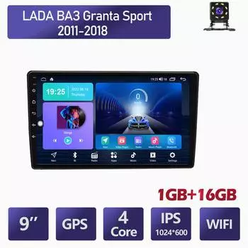 2 Din 9 Android для LADA Granta Sport 2011-2018 Автомобильный радиоприемник Мультимедийный плеер GPS-навигация Wi-Fi Авто Стерео 1 + 16 ГБ 1+16GB