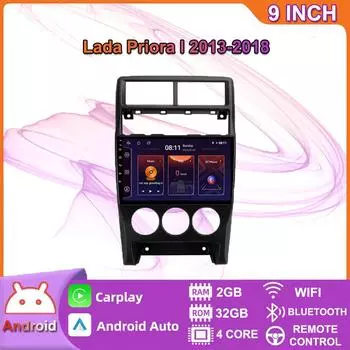 2 Din 9 дюймов для LADA Priora I 2013-2018 Android Авто Радио Carplay WIFI GPS навигация Мультимедийный плеер Авто Стерео 2 + 32 ГБ 2+32GB