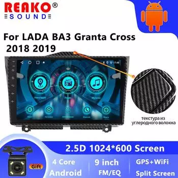 2 Din Android 11 Carplay автомагнитола для LADA Granta 2018 2019 мультимедийный плеер навигация GPS 2Din стерео головное устройство 4-core 1+32CP