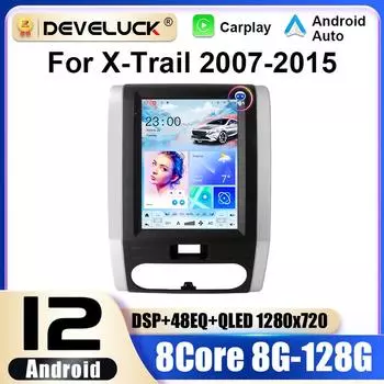 2 Din Android 12 автомобильное радио для Nissan X-Trail X Trail 2 T31 MX6 2007-2015 мультимедийный видеоплеер GPS Carplay Auto Stereo RDS