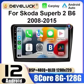 2 Din Android 12 автомобильное радио для Skoda Superb 2 B6 2008 - 2015 мультимедийный видеоплеер GPS Carplay Auto Stereo RDS DVD головное устройство