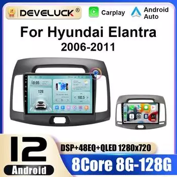 2 Din Android 12 автомобильное радио для Hyundai Elantra 2006 - 2011 мультимедийный видеоплеер GPS 4G WIFI Carplay авто стерео DVD головное устройство