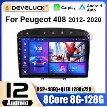 2 Din Android 12 автомобильное радио для Peugeot 408 1 2012 - 2020 для Peugeot 308 1 T7 2007 - 2015 мультимедийный видеоплеер Carplay Auto