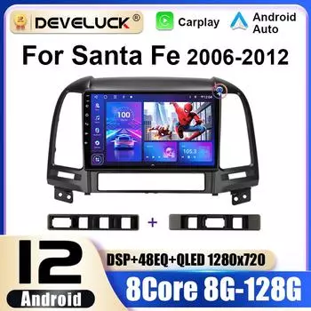 2 Din Android 12 автомобильное радио для Hyundai Santa Fe 2 2006-2012 мультимедийный видеоплеер навигация GPS 4G Carplay стерео головное устройство