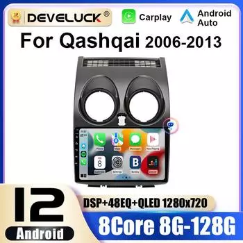 2 Din Android 12 автомобильное радио для Nissan Qashqai 1 J10 2006-2014 Мультимедийный видеоплеер GPS навигация стерео 4G WIFI Carplay Auto