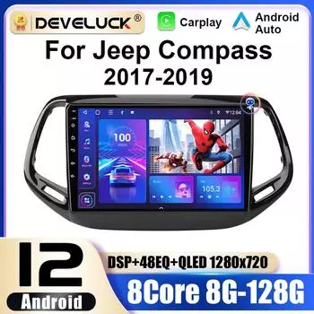 2 Din Android 12 автомобильное радио для Jeep Compass 2 MP 2017-2019 мультимедийный видеоплеер GPS 4G Carplay авто стерео DVD QLED головное устройство