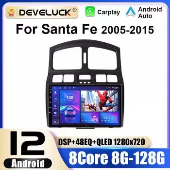 2 Din Android 12 автомобильное радио для Hyundai Classic Santa Fe 2005-2015 Мультимедийный видеоплеер Навигация GPS 4G Carplay Авто Стерео