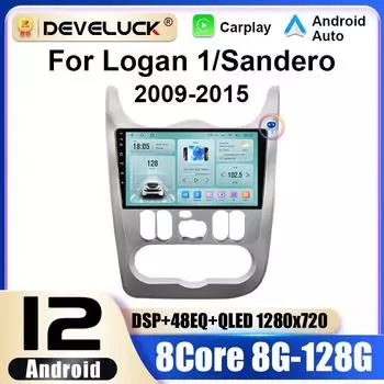 2 Din Android 12 автомобильное радио для Renault Logan 1 Sandero 2009-2015 Largus Dacia Duster Мультимедийный видеоплеер Carplay Auto Stereo