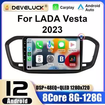 2 Din Android 12 автомобильное радио для LADA Vesta NG 2025 мультимедийный видеоплеер GPS 4G WIFI Carplay Auto Stereo RDS DSP DVD головное устройство