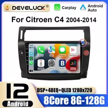 2 Din Android 12 автомобильное радио для Citroen C4 C-Triomphe Quatre 2004-2014 мультимедийный видеоплеер GPS Carplay авто стерео головное устройство