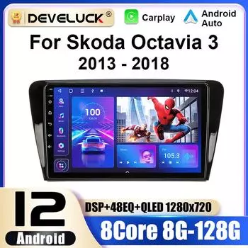 2 Din Android 12 автомобильное радио для Volkswagen Skoda Octavia 3 A7 2013-2018 мультимедийный видеоплеер GPS Carplay авто стерео головное устройство