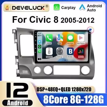 2 Din Android 12 автомобильный радиоприемник для Honda Civic 8 2005 - 2012 мультимедийный видеоплеер GPS навигация стерео 4G WIFI Carplay Auto RDS