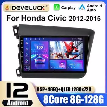 2 Din Android 12 автомобильный радиоприемник для Honda Civic 2012 - 2015 мультимедийный видеоплеер GPS 4G Carplay Auto Stereo RDS IPS DVD головное устройство