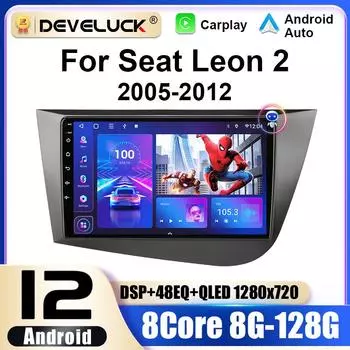 2 Din Android 12 автомобильный радиоприемник для Seat Leon 2 2005 - 2012 мультимедийный видеоплеер GPS 4G Carplay Auto Stereo RDS IPS DVD головное устройство