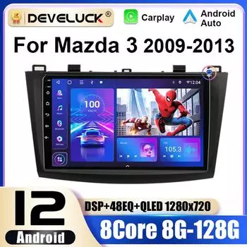 2 Din Android 12 автомобильный радиоприемник для Mazda 3 Mazda3 2009 - 2013 мультимедийный видеоплеер GPS 4G Carplay Auto Stereo RDS IPS головное устройство