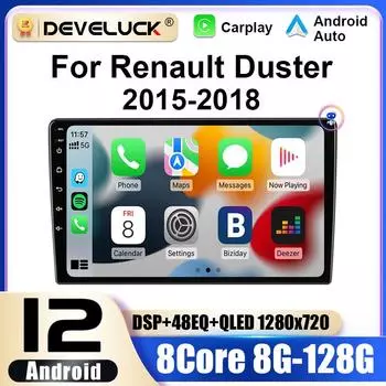 2 Din Android 12 автомобильный радиоприемник для Renault Duster 2015 - 2018 мультимедийный видеоплеер GPS 4G Carplay Auto Stereo RDS DVD головное устройство