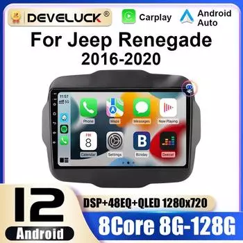 2 Din Android 12 автомобильный радиоприемник для Jeep Renegade 2016 - 2020 мультимедийный видеоплеер GPS 4G Carplay авто стерео DVD QLED головное устройство