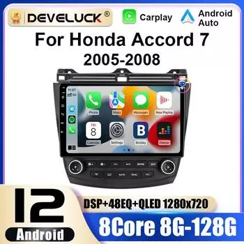 2 Din Android 12 автомобильный радиоприемник для Honda Accord 7 2005 - 2008 мультимедийный видеоплеер GPS 4G WIFI Carplay Auto Stereo RDS головное устройство