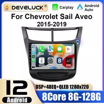 2 Din Android 12 автомобильное радио для Chevrolet Sail Aveo 2015 - 2019 мультимедийный видеоплеер GPS Carplay Авто Стерео RDS DVD головное устройство